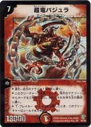 79790 B