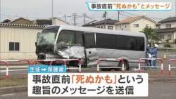 28247 B