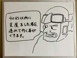 334483 B