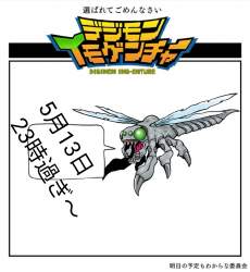 555061 B