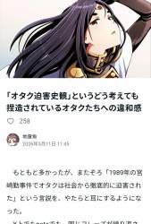 243289 B