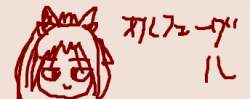 16243 B