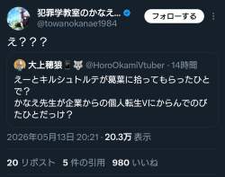 173330 B