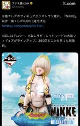 388135 B