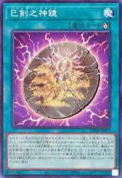 108127 B