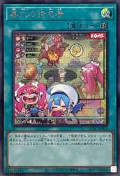 238093 B