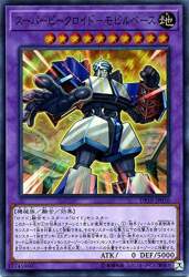 107873 B