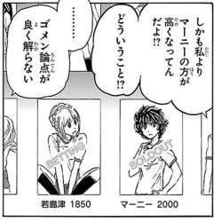 144028 B