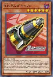 81256 B