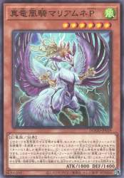 82898 B