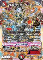 110546 B
