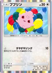 108520 B