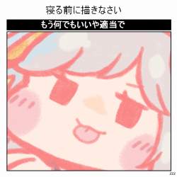 472747 B