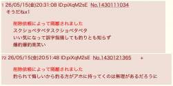 83809 B