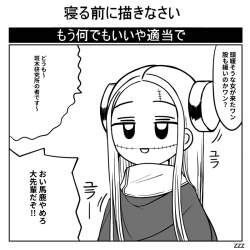 250330 B