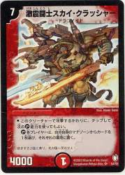 79514 B