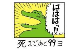 73947 B