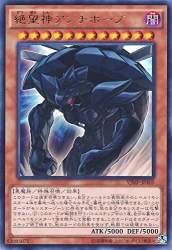 74483 B