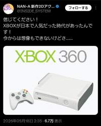 109737 B