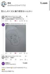 265537 B