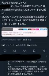 252589 B