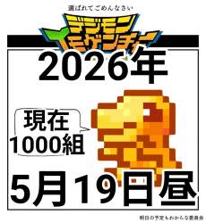 333545 B
