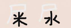 9672 B