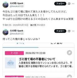 108873 B