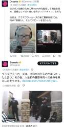1407492 B
