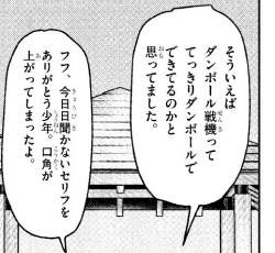 74716 B