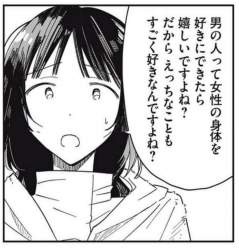569966 B