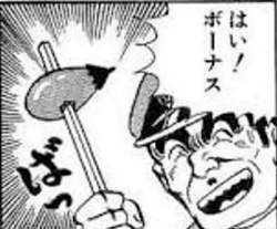 76393 B