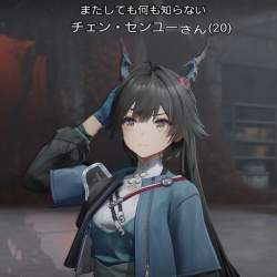 87517 B