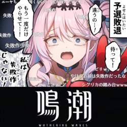 551345 B