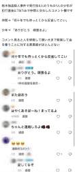 343561 B
