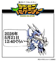 1390349 B