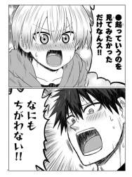 702662 B