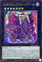 148952 B