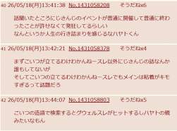44352 B
