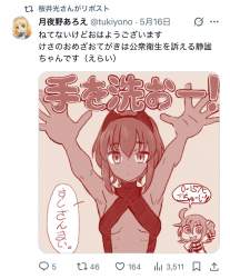338872 B