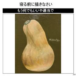 724526 B
