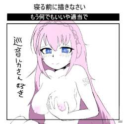 84791 B
