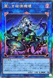256266 B