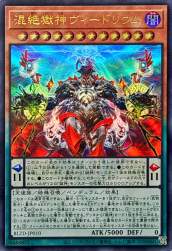 239939 B