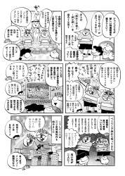 706011 B