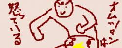 16551 B