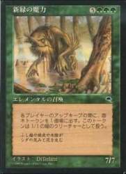 28940 B