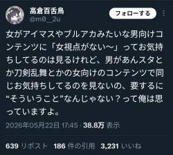 272647 B
