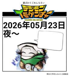 877144 B