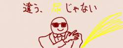 27538 B